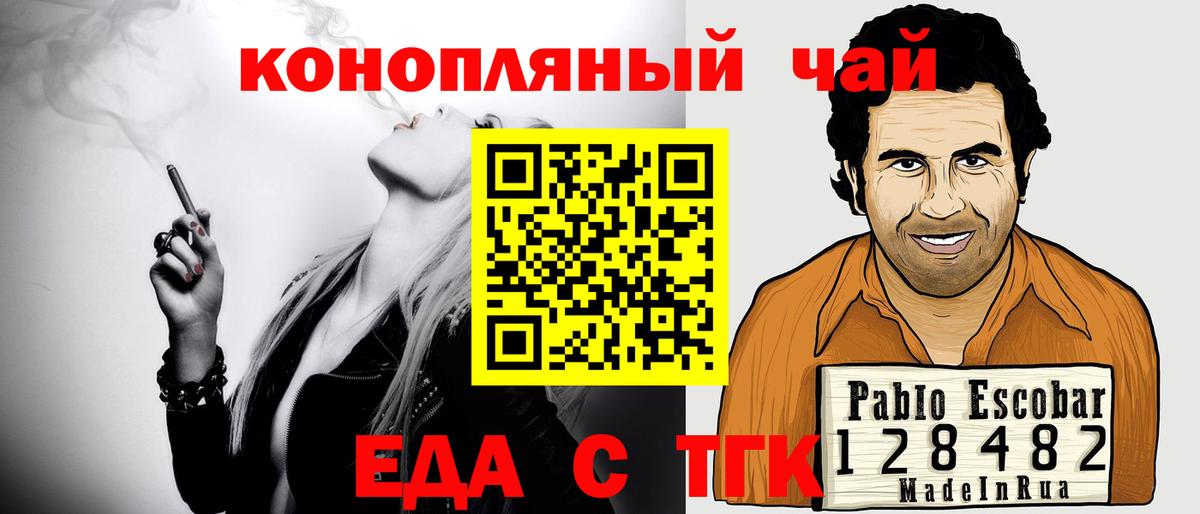 Cannafood марихуана  Вход с VPN  Кулебаки 
