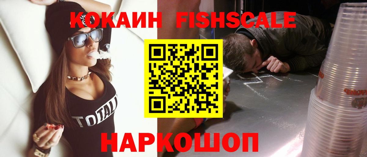 COCAIN 98% Кулебаки