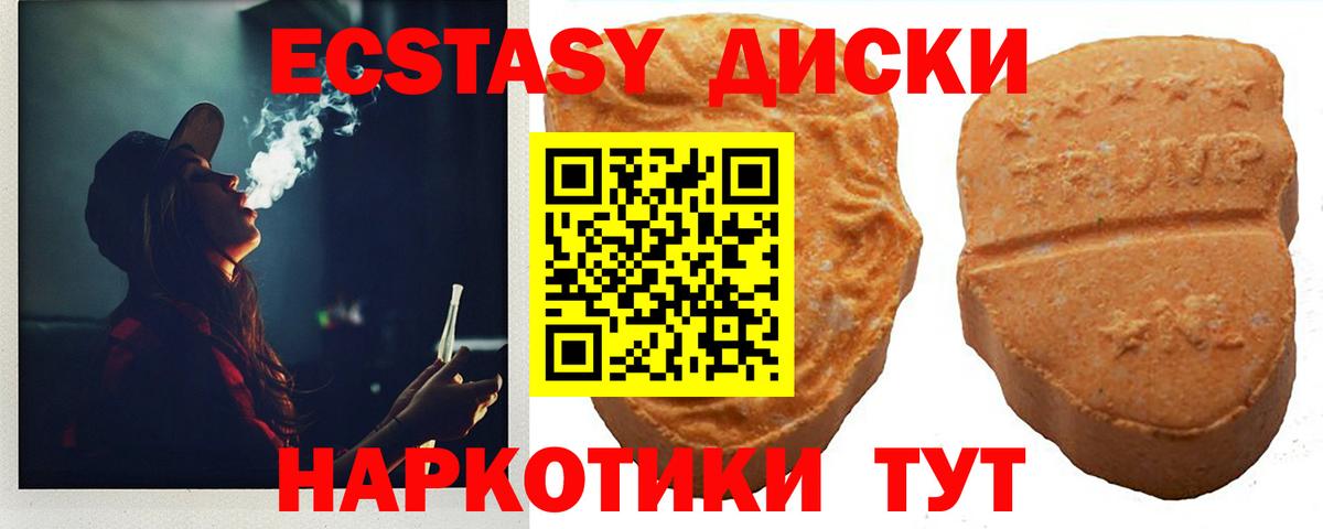 Ecstasy 99%  darknet состав  Кулебаки  Вход с VPN  Экстази Дубай 