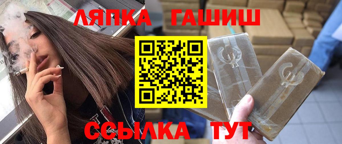 Гашиш Cannabis  Вход с VPN  Кулебаки  ГАШ hashish 