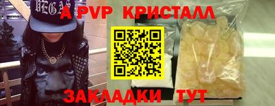 соль ск Ирбит