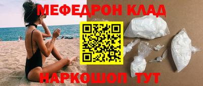 мефедрон Ипатово