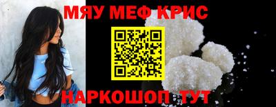 соль ск Ирбит