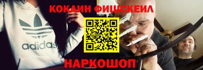мефедрон Ипатово