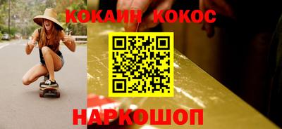 мефедрон Ипатово