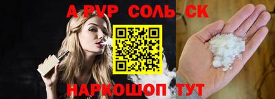 мефедрон Ипатово
