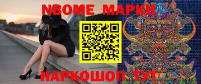 мефедрон Ипатово