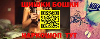 мефедрон Ипатово