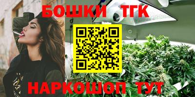 мефедрон Ипатово