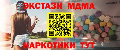 соль ск Ирбит