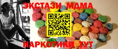 соль ск Ирбит