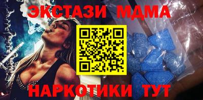 соль ск Ирбит
