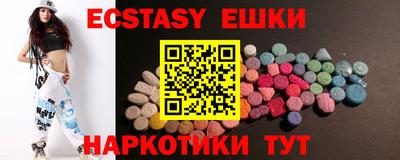 мефедрон Ипатово