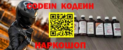 мефедрон Ипатово