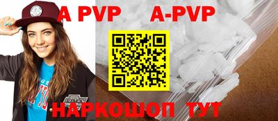 мефедрон Ипатово