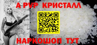 соль ск Ирбит