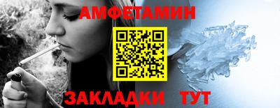 соль ск Ирбит