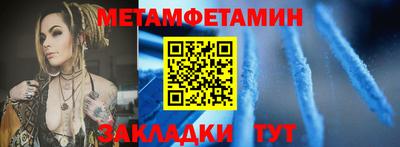 соль ск Ирбит
