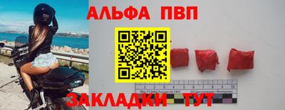 мефедрон Ипатово