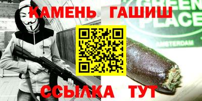 мефедрон Ипатово