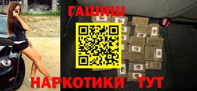 мефедрон Ипатово