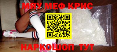 мефедрон Ипатово