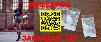 соль ск Ирбит