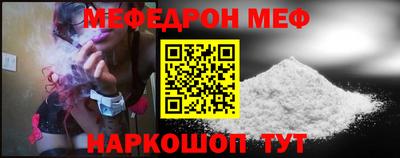 соль ск Ирбит