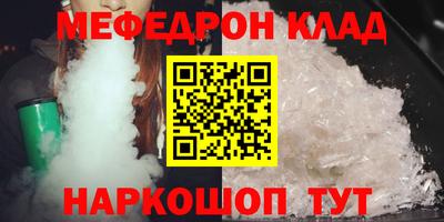 соль ск Ирбит