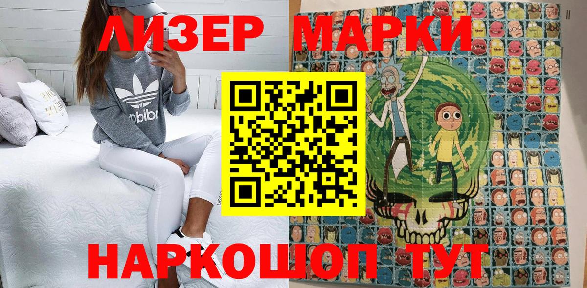 Марки N-bome 1,5мг  Вход с VPN  что такое наркотик  Кулебаки 