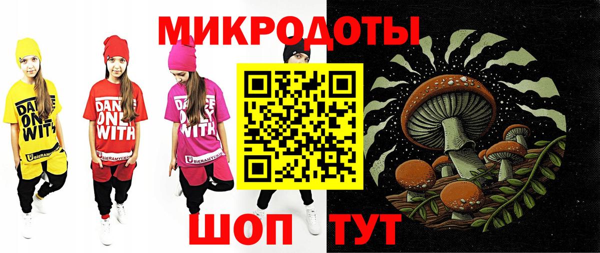 Псилоцибиновые грибы ЛСД Кулебаки