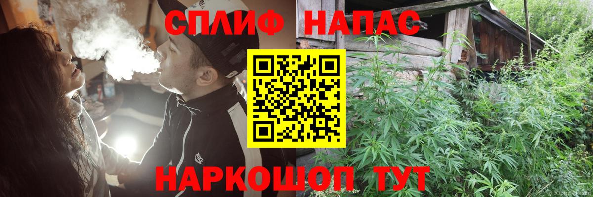 Шишки марихуана THC 21% Кулебаки