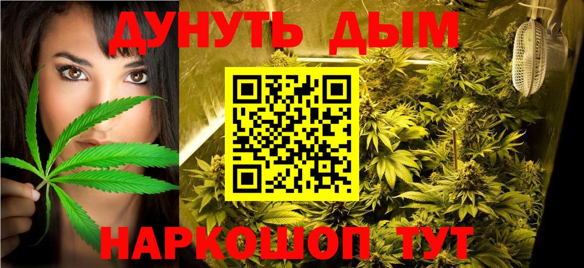 Кулебаки  Бошки Шишки ГИДРОПОН  Бошки марихуана конопля  Конопля конопля  Вход с VPN 